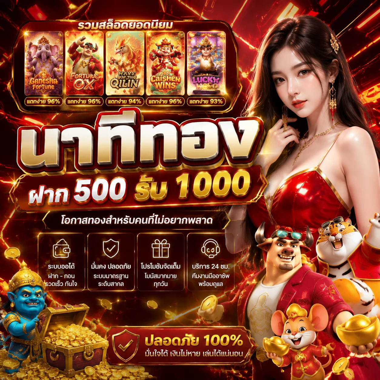 สมัครสมาชิก RAM268 เดิมพันสล็อตจริงหลังทดลองเล่น